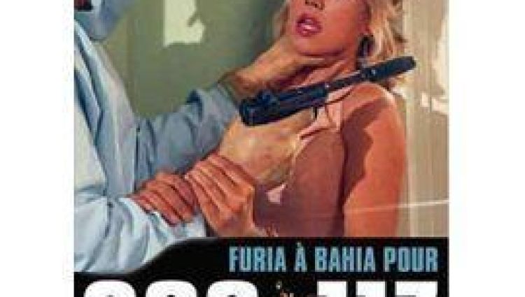 Трейлер