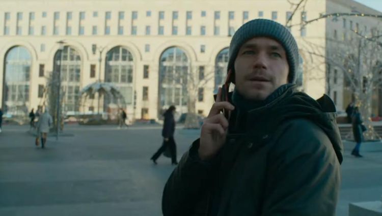 Трейлер