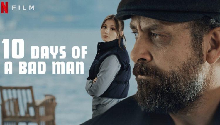 Трейлер