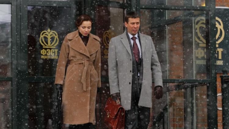 Трейлер