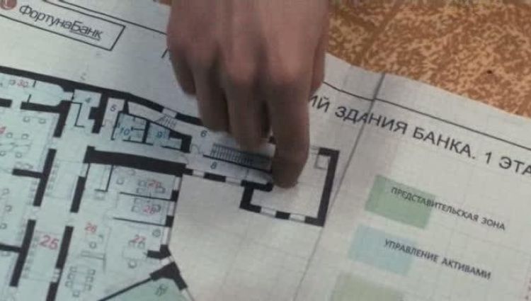 Эпизод (актерский)