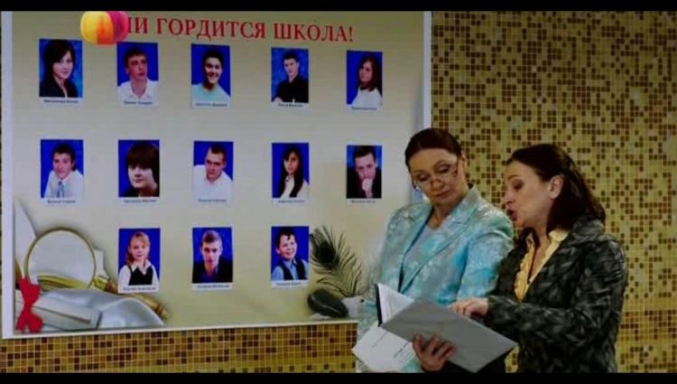 Эпизод (актерский)