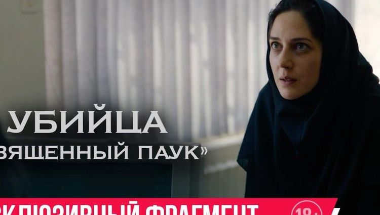 Фрагмент