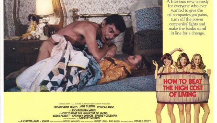 Трейлер