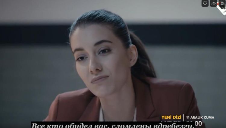 Тизер - 1 сезон