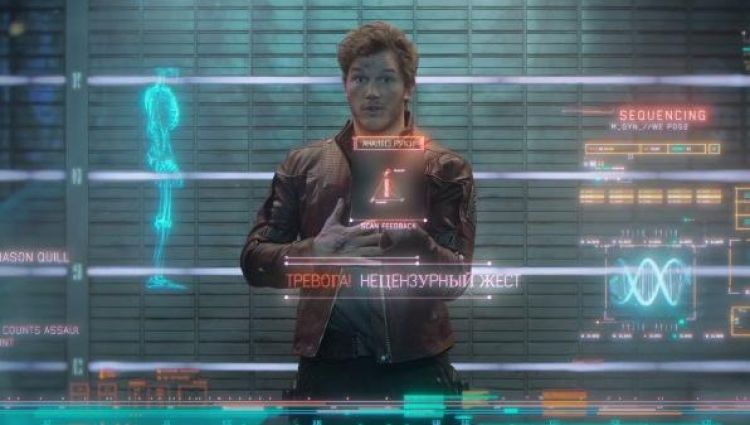 Трейлер (рус.)