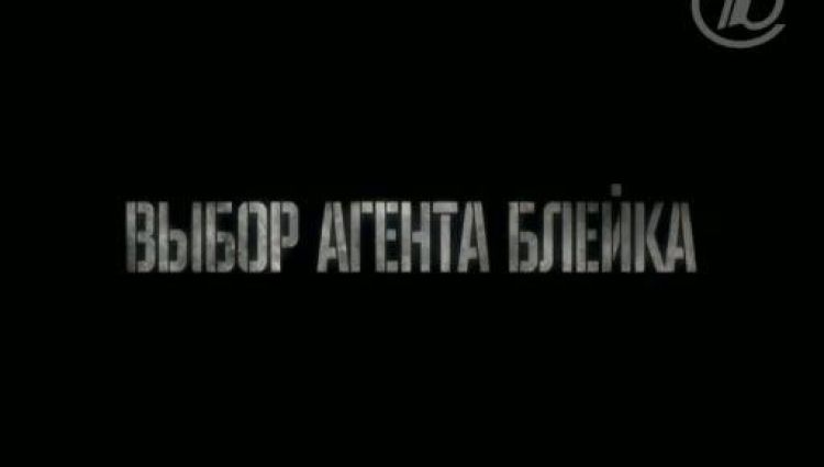 Промо-ролик