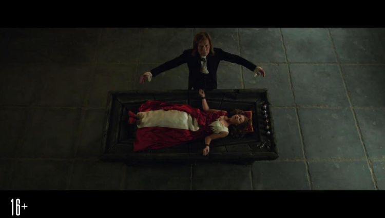 Трейлер #2