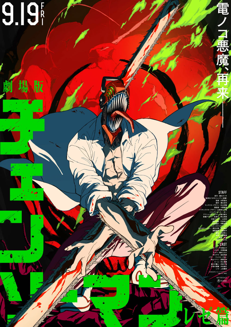 На агрегаторе рецензий и отзывов Rotten Tomatoes аниме заработало 96% свежести