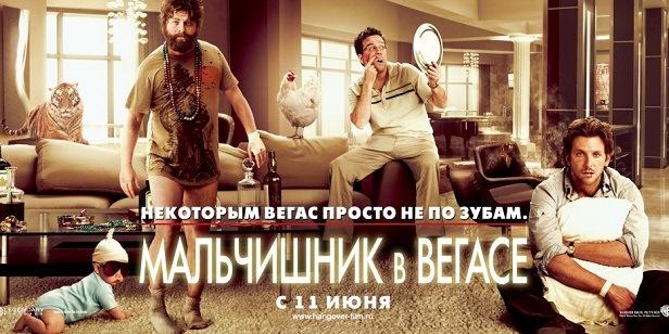 кадр из фильма