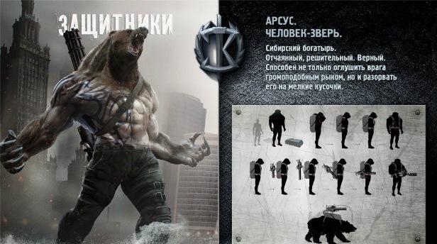 кадр из фильма
