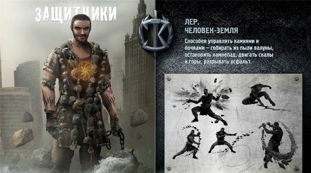 кадр из фильма
