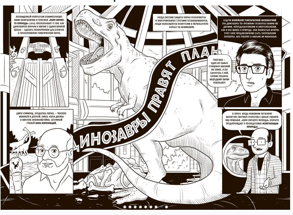 кадр из фильма