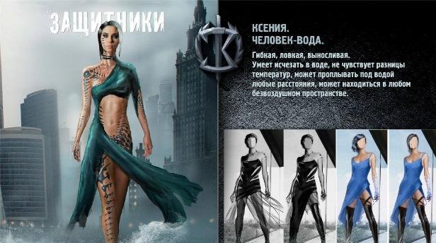 кадр из фильма
