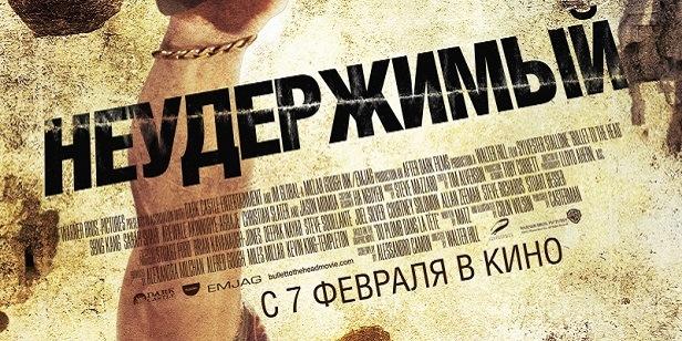 кадр из фильма