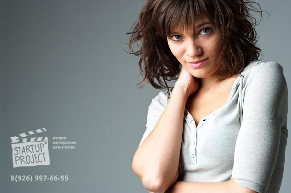 Татьяна Князева