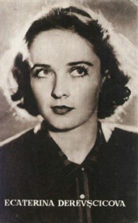 Екатерина Деревщикова