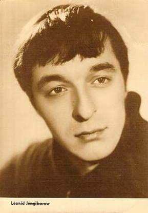 Леонид Енгибаров