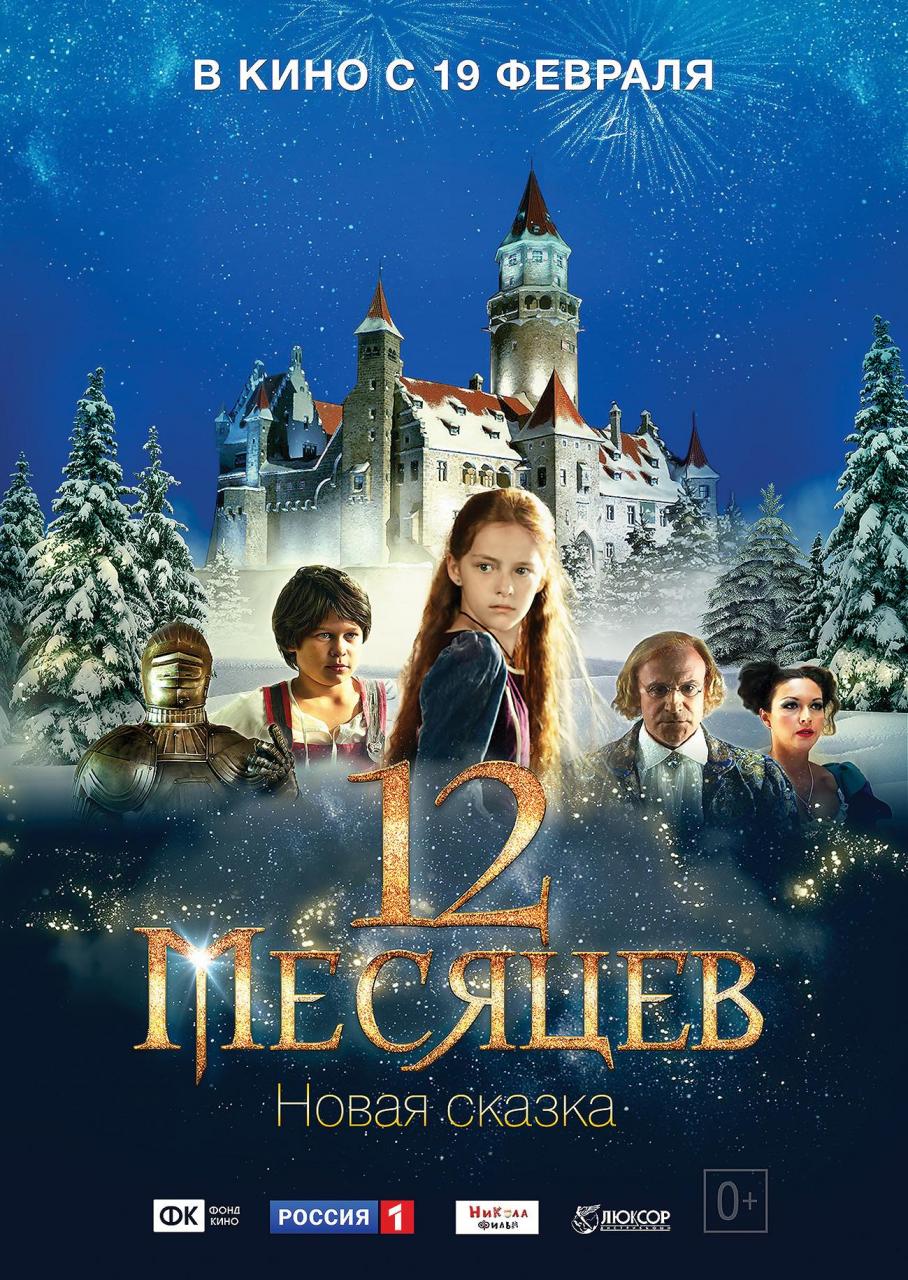 Ольга Налётова