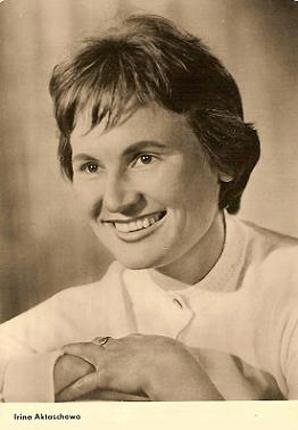 Ирина Акташева
