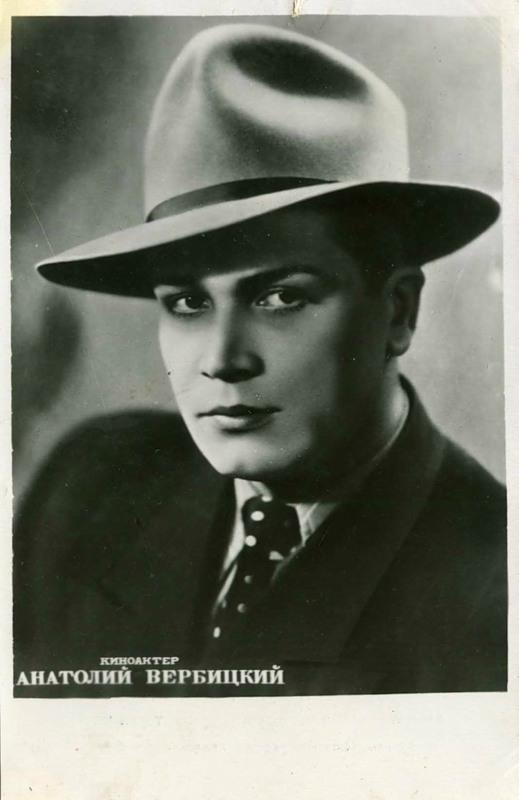 Анатолий Вербицкий