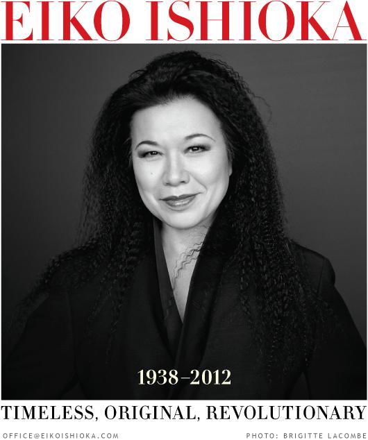 Eiko Ishioka