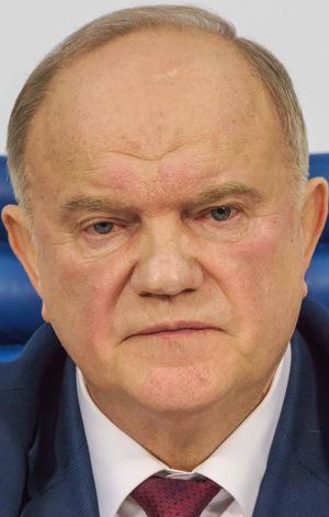 Геннадий Зюганов