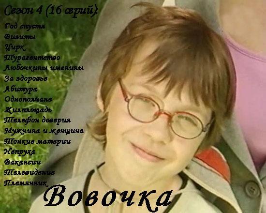 Игорь Качанов