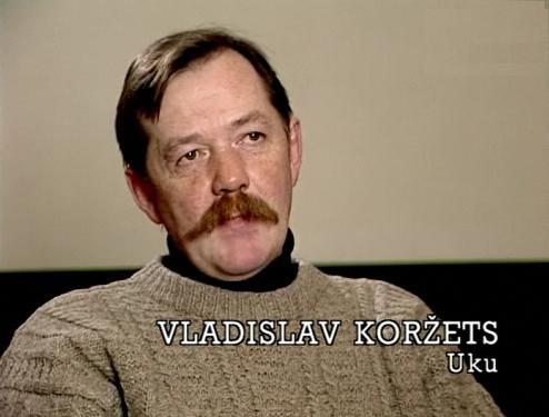 Владислав Коржетс
