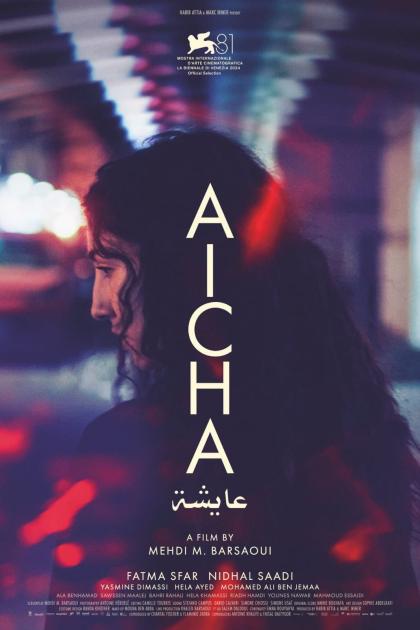 Айша