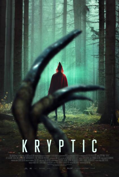 Криптик