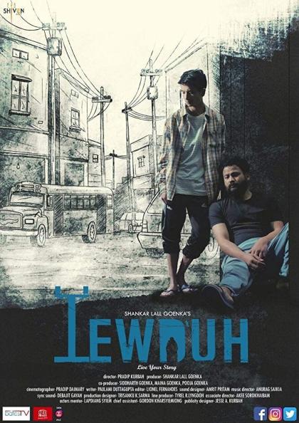 Ïewduh