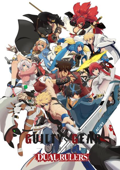 Guilty Gear: Strive - Dual Rulers
