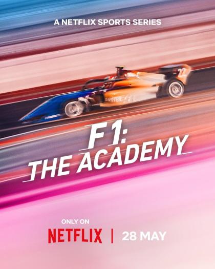 F1: Академия