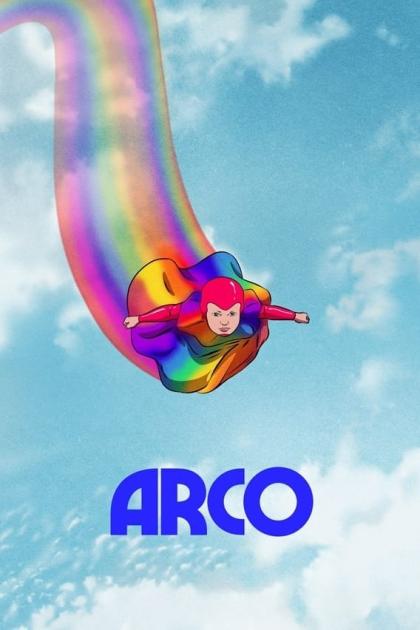 Арко