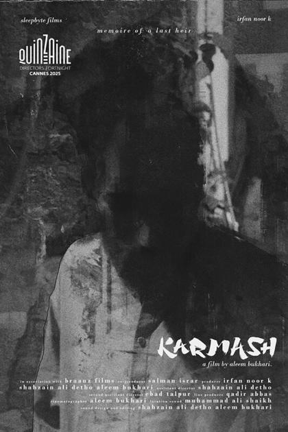 Кармаш
