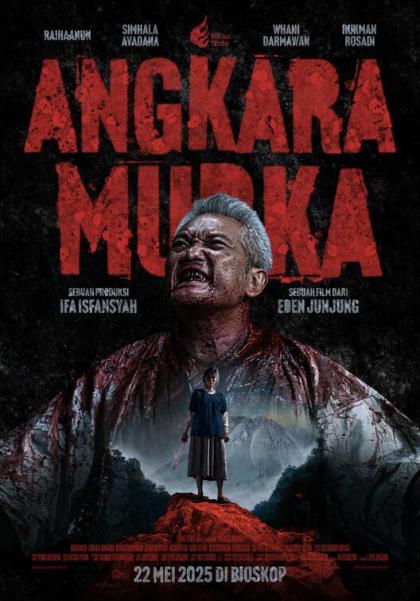 Ангкара Мурка