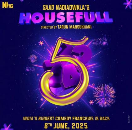 Полный дом 5