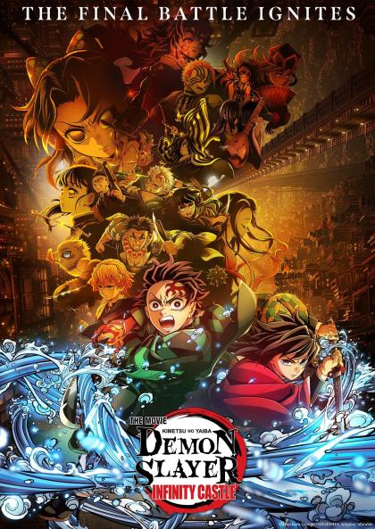 Gekijô-ban Kimetsu no Yaiba Mugen Jô-hen