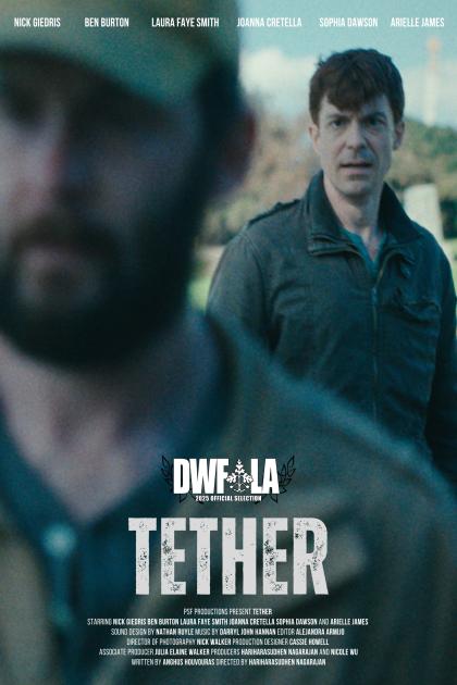  Трос