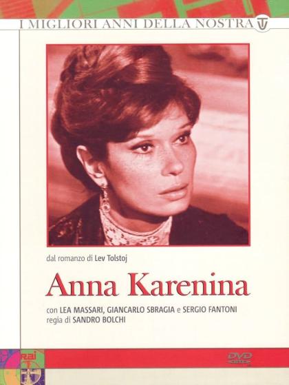 Анна Каренина
