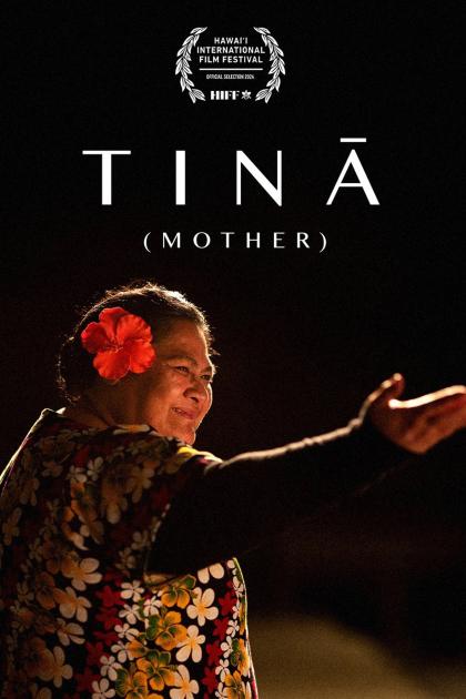 Тина