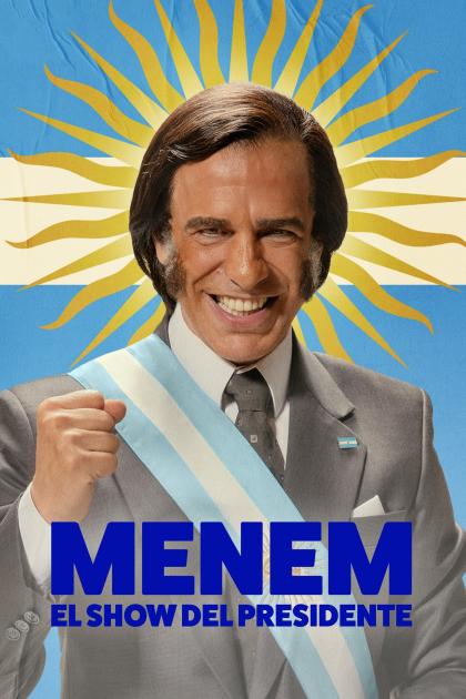 Менем
