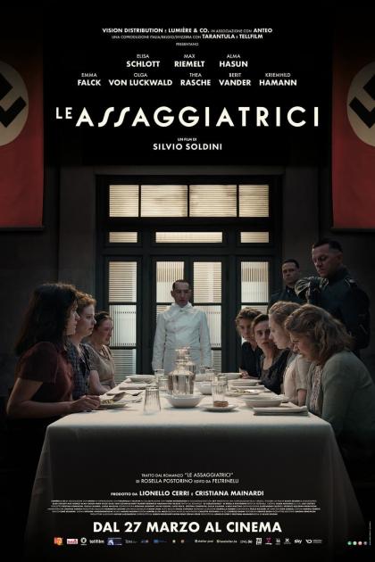 Дегустаторы