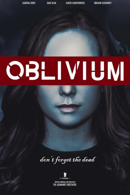 Забвение