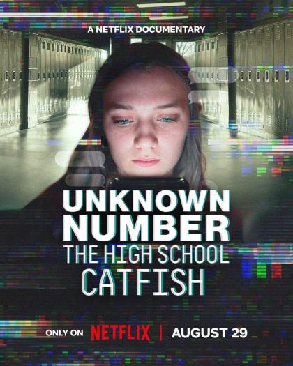 Неизвестный номер