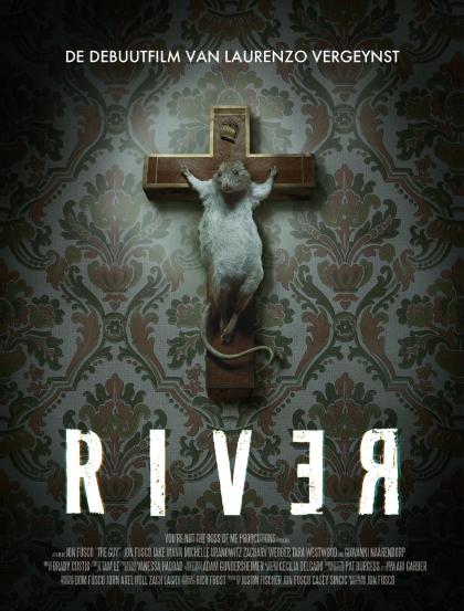 Река