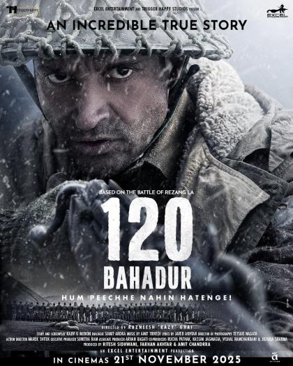 120 Бахадур