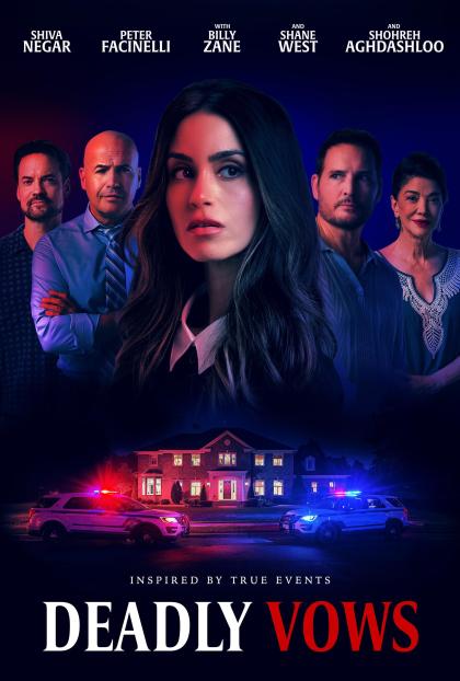 Смертельные клятвы