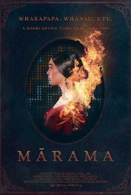Марама